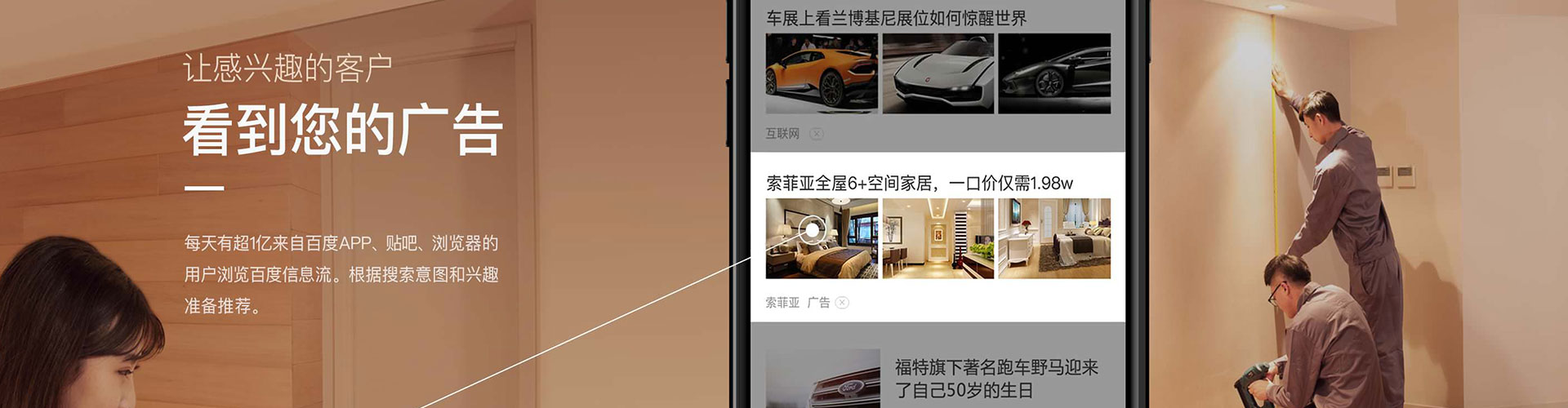 宕昌快手信息流