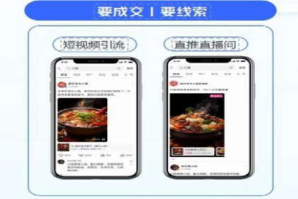 SEM推广公司成功案例：助力企业实现线上线下融合