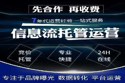 网络推广开户如何助力企业增长？看这里！
