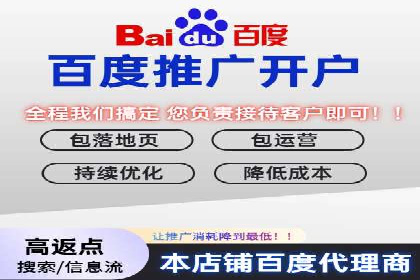 竞价推广开户成本分析：案例对比找最优方案